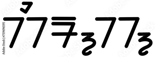Illustration vector graphic of the name Kirk, sundanese script, unique font. Great for printing on your personal items