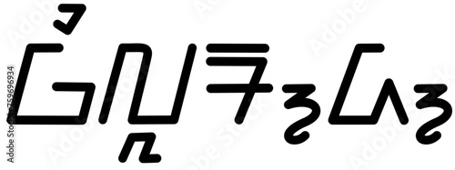 Illustration vector graphic of the name Willard, sundanese script, unique font. Great for printing on your personal items