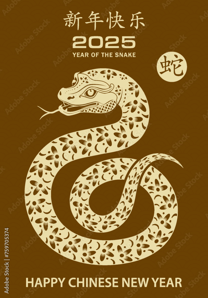 Happy Chinese new year 2025 Zodiac sign, year of the Snake Happy Chinese new year 2025 Zodiac sign, year of the Snake