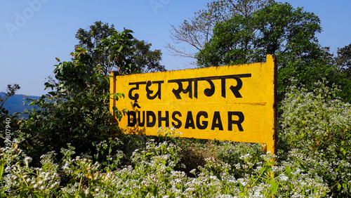 Dudhsagar train route