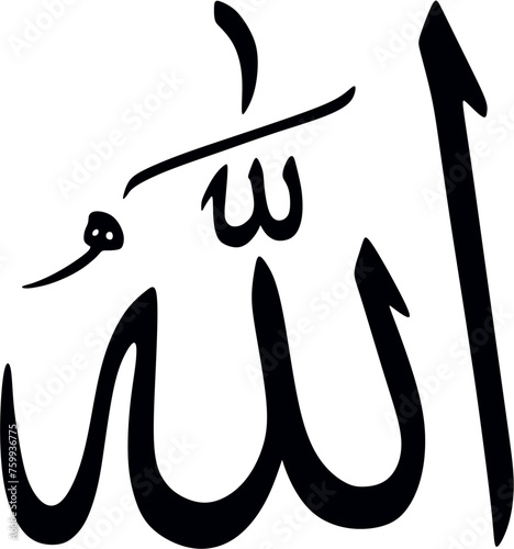 Allah - the popular Arabic word for God