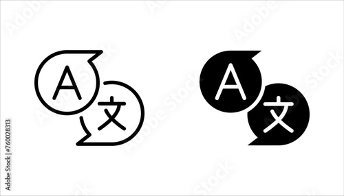 translation vector icon set, translation icon in speech bubble icon vector illustration on white background