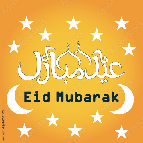 Eid Mubarak post vector file 