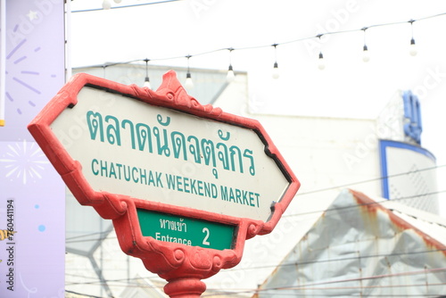 Road Sign of Chatuchak Weekend Market in Bangkok, Thailand
Thai: Chatuchak Weekend Market Entrance 2
