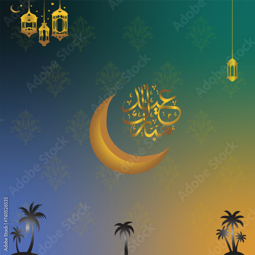 eid card 
