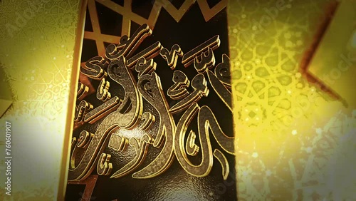 Luxurious islamic intro design : allahu akbar islamic calligraphy means : allah is the greatest photo
