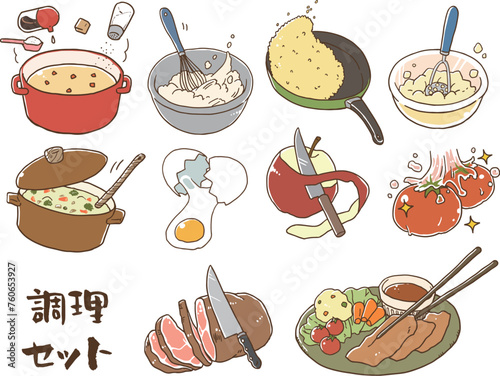 調理セット