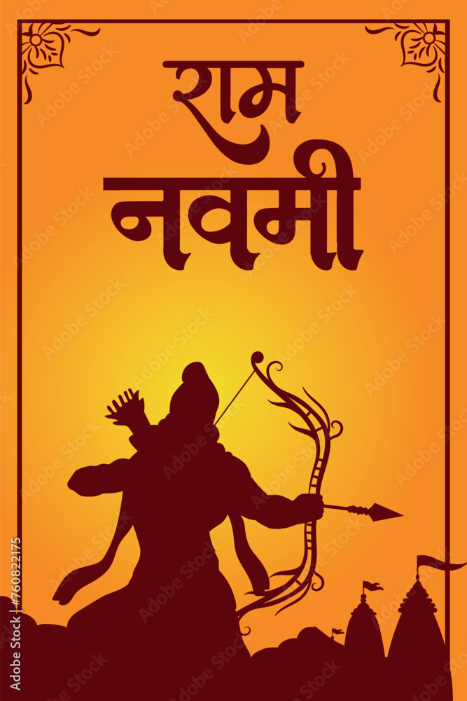Happy Ram Navami cultural Banner Hindu festival vertical post wishes celebration card Ram Navami celebration background