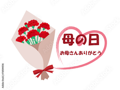 赤いカーネーションの花束の母の日