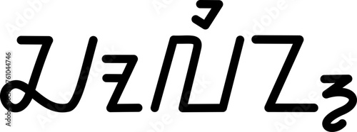 Illustration vector graphic of the name Colin, sundanese script, unique font. Great for printing on your personal items