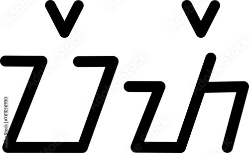 Illustration vector graphic of the name Pete, sundanese script, unique font. Great for printing on your personal items
