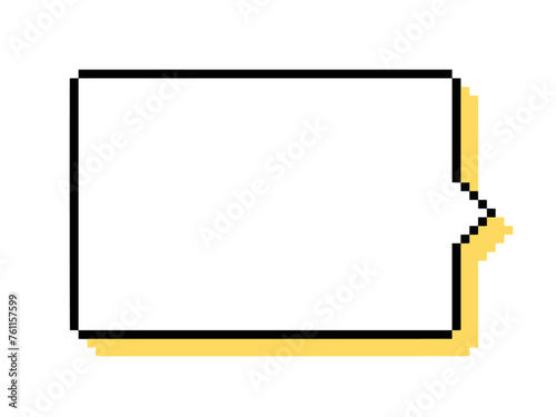 黄色い影付きのドット絵フキダシ