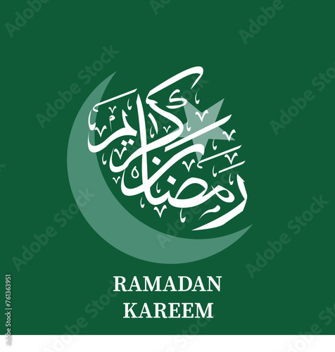 Ramadan Kareem arabic logo design on green background. Translation: Generous Ramadan.