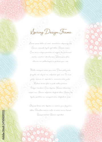春のふんわりデザインフレーム