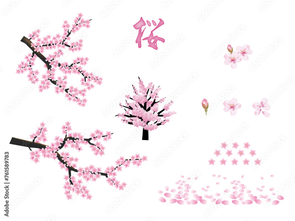 リアルな桜の素材セット