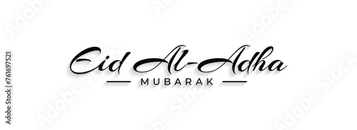 Eid Al Adha Mubarak Typography. Hand drawn modern vector calligraphy with brush stroke. Simple inscription with swashes wavy lettering text. Eid Mubarak greeting card and Social Media Cover