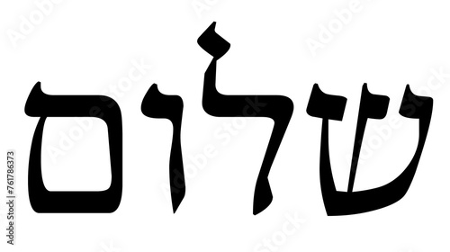 Shalom, peace in Hebrew