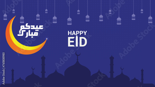 Eid Mubarak calligraphy Banner Purple with Crescent, Lantern and Mosque for Eid Greetings