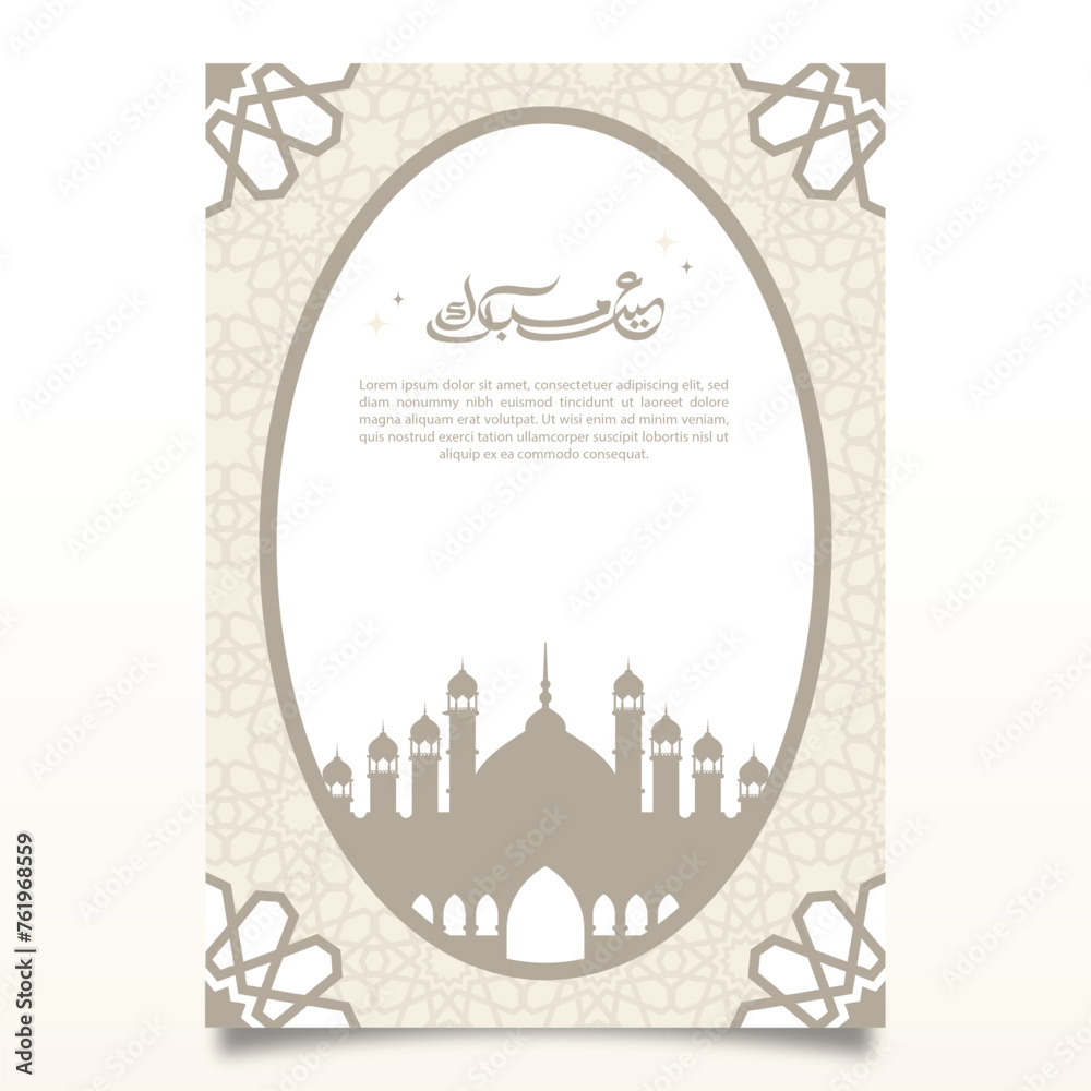 Islamic Background Greeting Card Design with Simple Mosque Ornaments