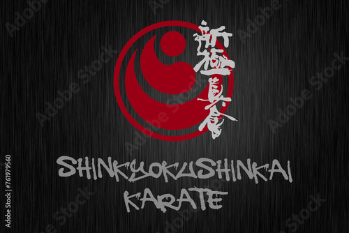 Certificate, diplom karate shinkyokushin . Old vintage paper texture background art design.