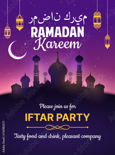 Iftar party flyer, arabian holiday. Vector invitation to magic of arab nights iftar celebration. Join us for a joyous feast, traditional music and pleasant company. Unveil the spirit of togetherness