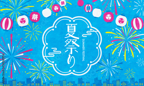 夏祭りのためのバナー。花火と提灯と建物のフラットなデザイン。夏のベクターイラスト風景。