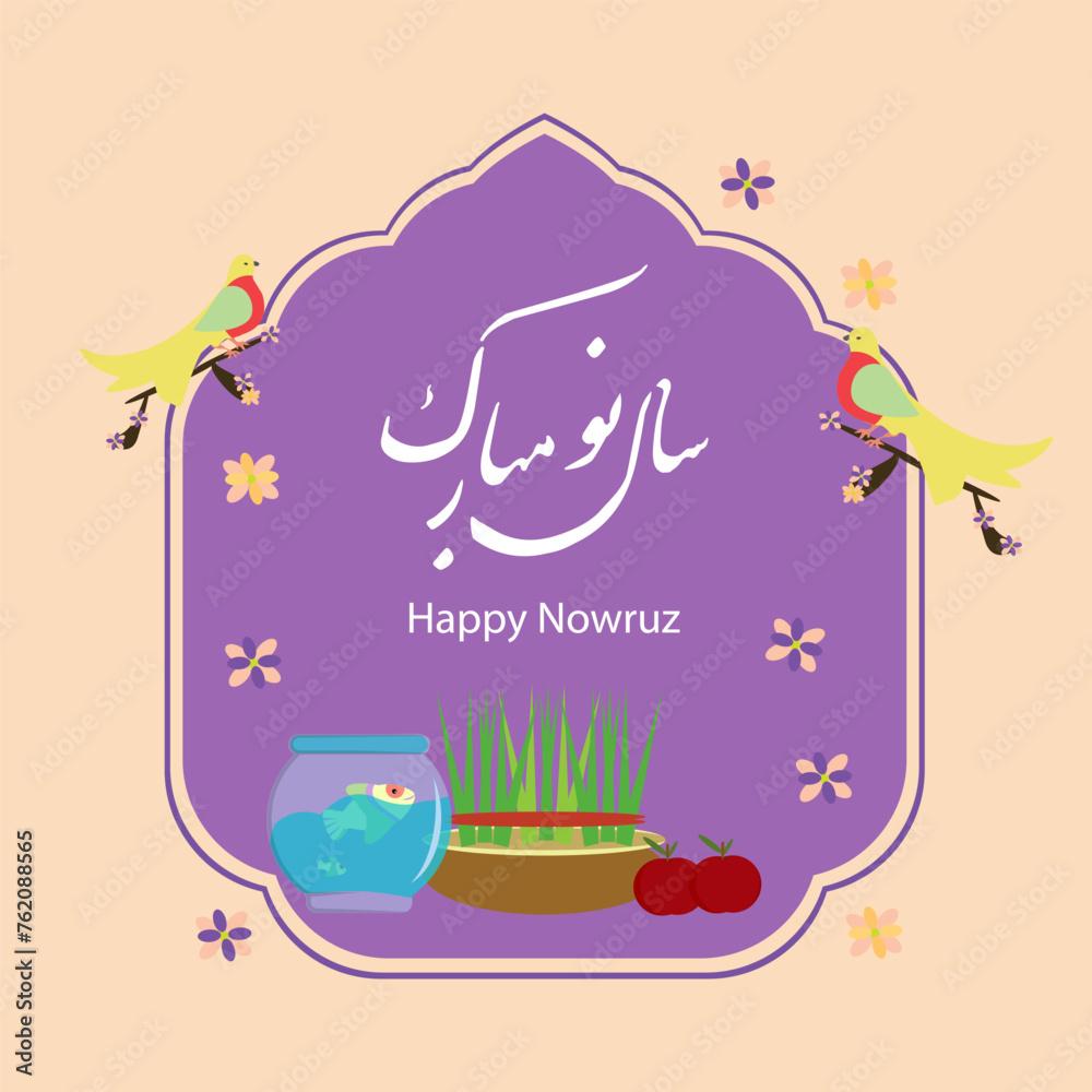 Nowruz Iranian new year Vector, illustration. Text translation Happy