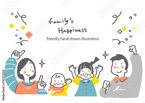 喜ぶ四人家族　お洒落でカワイイ手描きイラスト