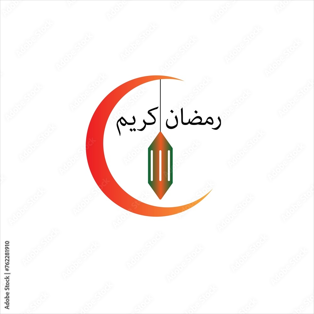 ramazan kareem logo design with different colors