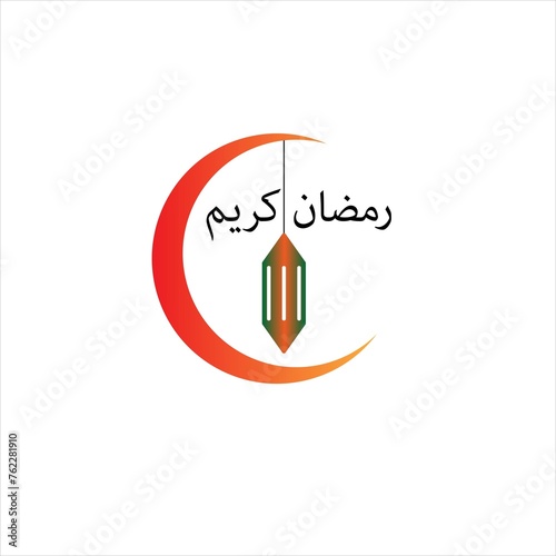 ramazan kareem logo design with different colors