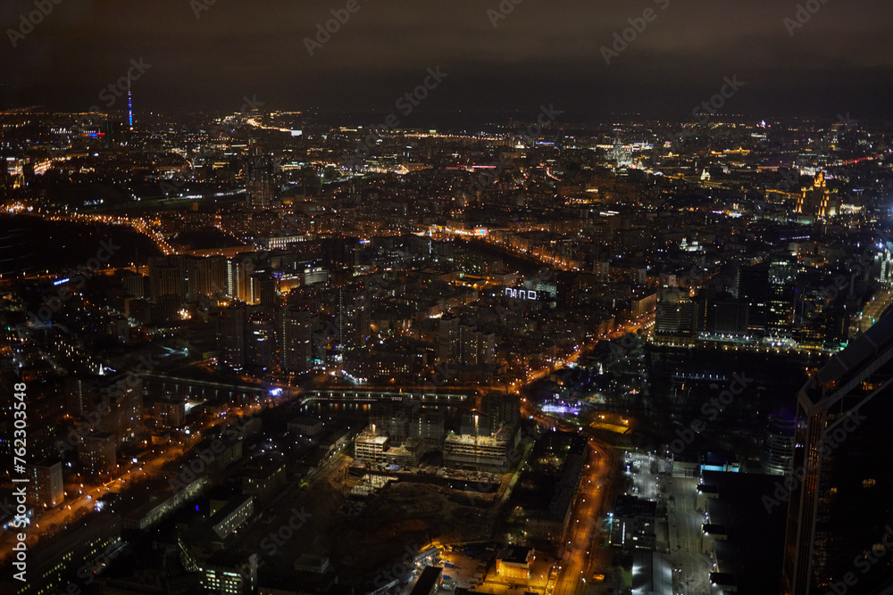 Night cityscape of Moscow city.