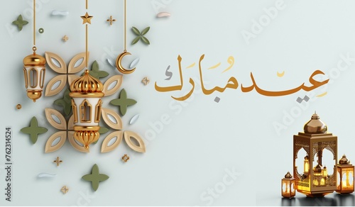Eid Mubarak concepts with lamp inscribed, Eid mubarak, Eid festival, Eid al fitar