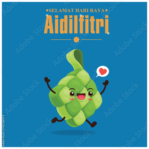 Hari Raya Aidilfitri background design with ketupat. Malay means Fasting day celebration, I seek forgiveness, physically and spiritually.