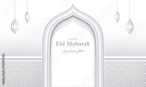 Ramadan Kareem Arabic typography With moon and Islamic Dark Background