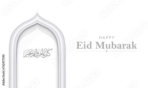Ramadan Kareem Arabic typography With moon and Islamic Dark Background