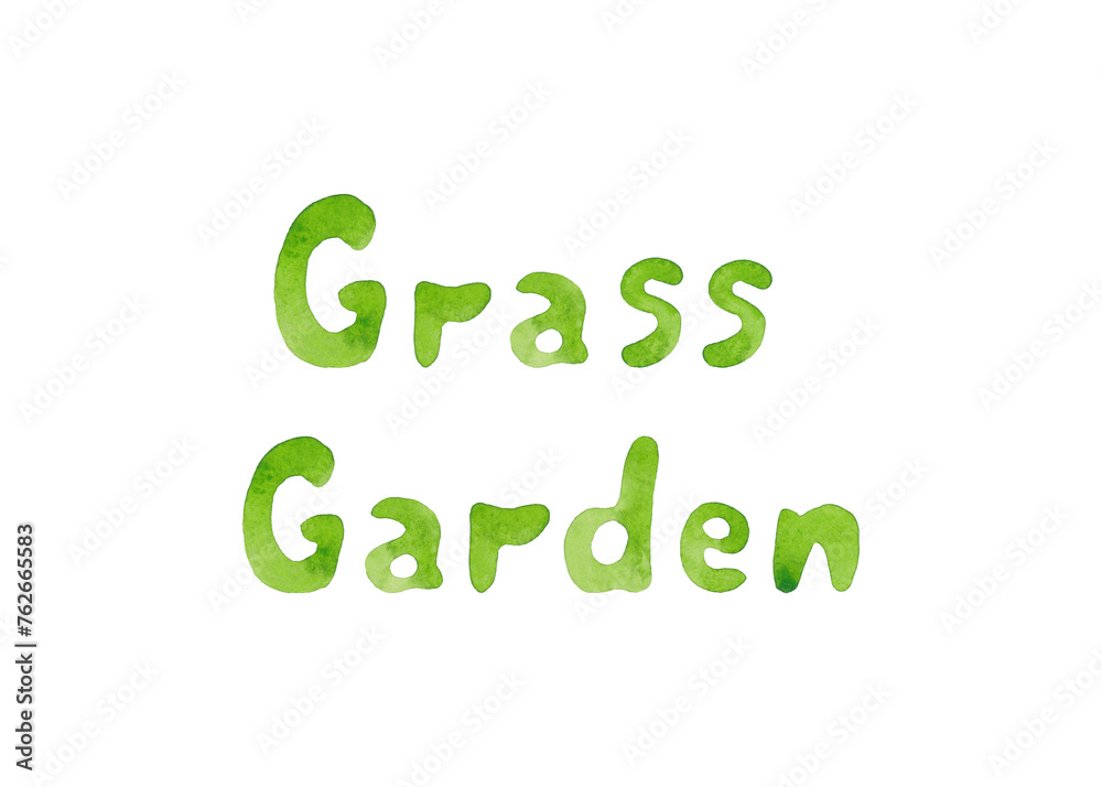 Green letters by hand in watercolor. Inscription garden grass Green letters by hand in watercolor. Inscription garden grass