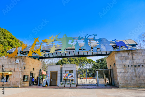 千葉市動物公園の動物たち