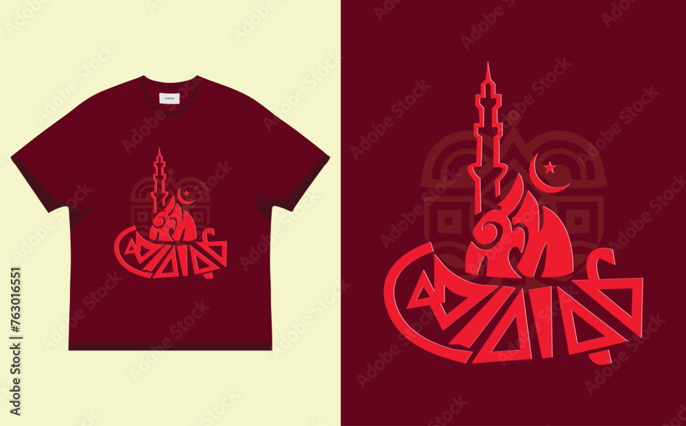 Bangla typography EID MUBARAK trendy T-shirt design Vector illustration design for fashion graphics, t shirt prints, cards, posters. Bangla typography EID MUBARAK trendy T-shirt design Vector illustration design for fashion graphics, t shirt prints, cards, posters.