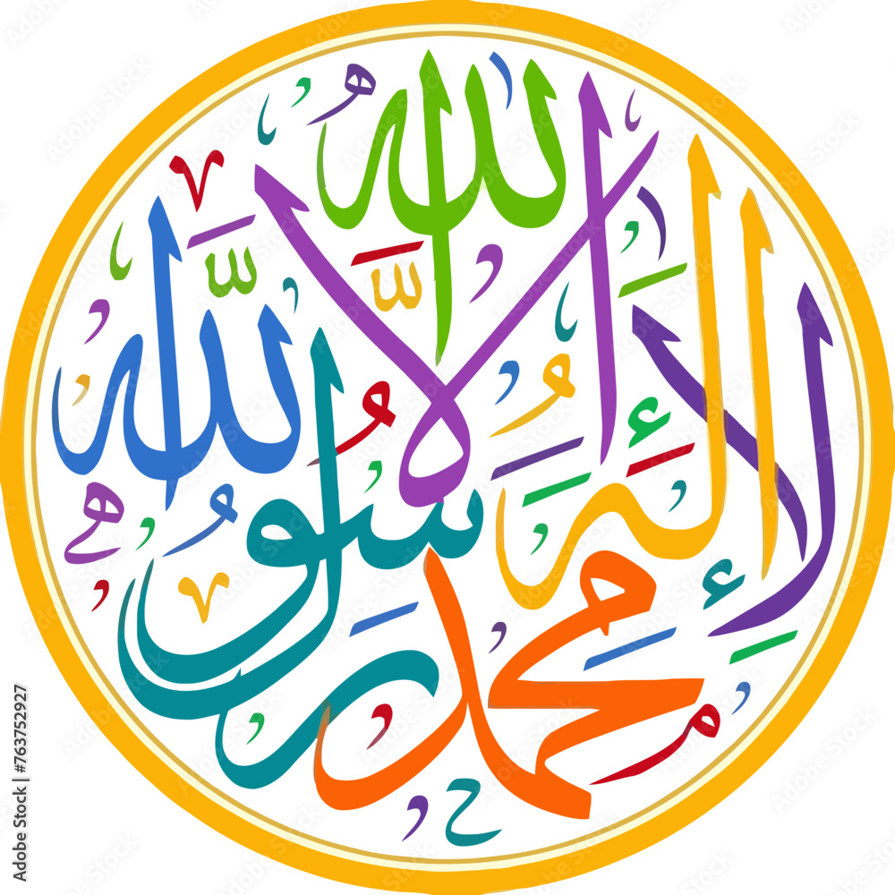 calligraphy islam