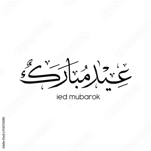 The phrase 