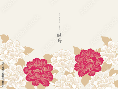 Line art of Japanese peony vector illustration. 紅白牡丹の線画のイラスト