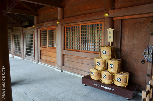 Hokkaido Shrine at Sapporo in Hokkaido photo