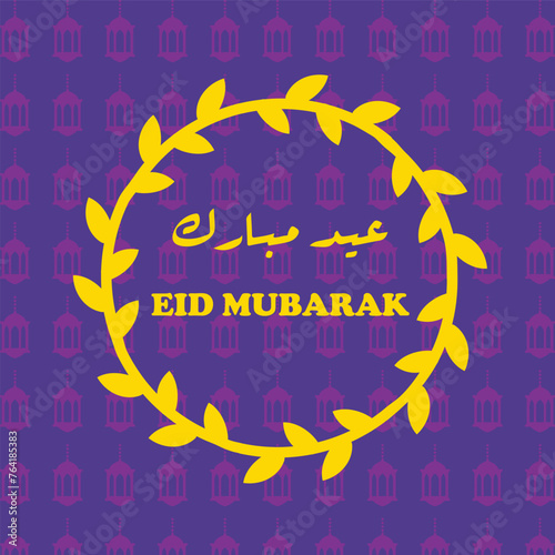 Eid Al Fitr Greeting Card for social media and corporate companies | Translation of Arabic text: "Blessed Feast or Festival" | Eid Mubarak Trendy Vector Design