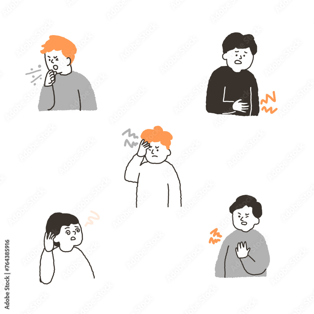 男性の不調5点セット