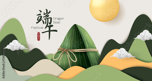 Dragon boat festival banner with sticky rice dumplings and mountain on beige background. Vector illustration for banner, poster, flyer, advertisement. Translation: Dragon boat festival and May 5. photo