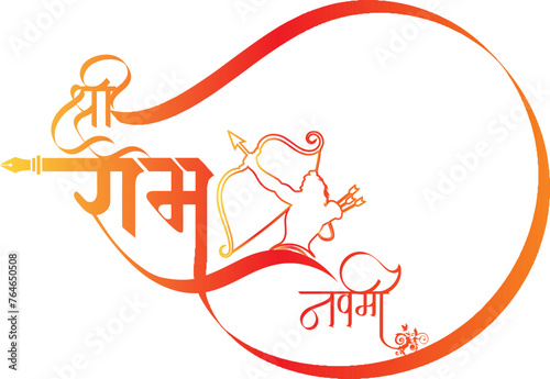 Hindu God Shree Ram Font Vector Stock Photo