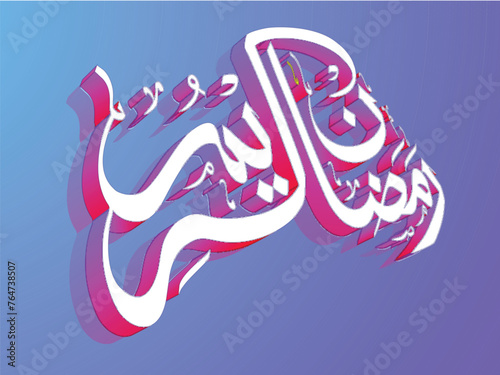 3D arabic calligraphy text Ramazan Kareem (Ramadan Kareem) on shiny abstract background for holy month of muslim community festival celebration.