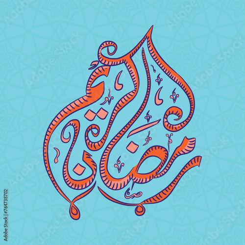 Arabic calligraphy text Ramadan Kareem on stylish seamless background for islamic holy month of prayer celebration.