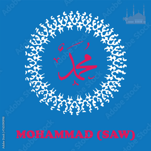 Muhammad's Arabic Calligraphy with a beautiful background. Translation: praiseworthy