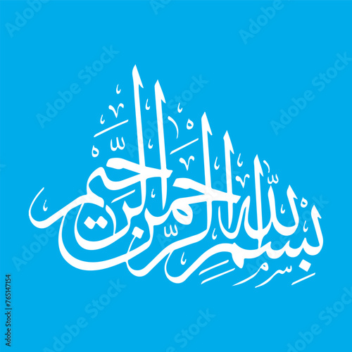 Bismillah Arabic Calligraphy with a beautiful background. Translation: in the name of God.